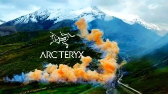 始祖鸟“炸山”，火烧向安踏