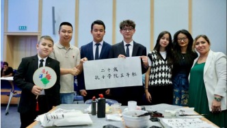 三尺講臺，萬里絲路：蘭大青年海外書寫中文情緣