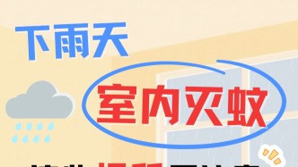 肇慶人注意！在家自查！