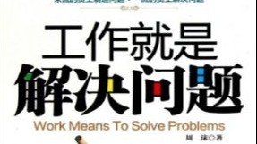 “到综治中心能解决问题”成为群众口碑——全国2848个县级综治中心已正式运行
