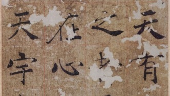 老子與書畫丨旭宇：藝術(shù)創(chuàng)作當(dāng)戒“跟風(fēng)”