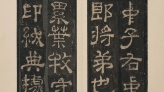 老子與書畫丨旭宇：善“有”亦當(dāng)善“無(wú)”