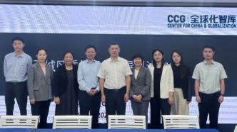 北京市西城區(qū)區(qū)委組織部領(lǐng)導(dǎo)到訪CCG