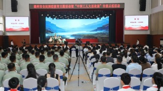 湖州市全民國防教育主題活動(dòng)暨“中國工人大思政課”市級(jí)示范活動(dòng)舉行