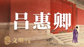 公元1077年：被系統(tǒng)孤立是一種怎樣的悲劇？