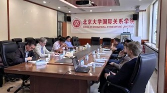 動態(tài)丨區(qū)研院舉辦“有朋”系列研討“文明復興和中西方文明對話的新機遇”