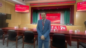 CCG理事長王輝耀參加外交學(xué)院建校70周年紀(jì)念大會(huì)