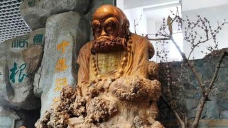 根雕師
