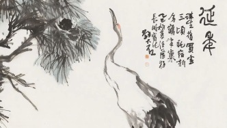 劉大石：筆墨隨心，言語抒懷丨私享藝術