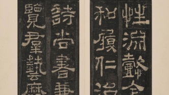 老子與書畫丨旭宇：人淡定，藝淡然