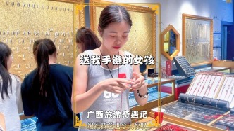 南寧旅游奇遇記：在興寧街，美女店員送我一條手鏈，5分鐘就編好