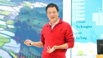 北大教授俞孔堅在巴西墜機遇難