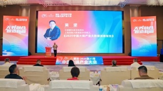 最新發布 | 2025中國火鍋產業大數據消費報告