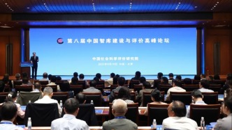 喜訊！CCG成功入選“中國智庫綜合評價(jià)研究項(xiàng)目（2025）AMI智庫入庫單位”，兩項(xiàng)成果入選智庫案例