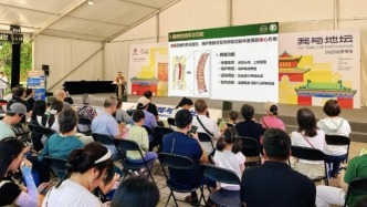 2025京津冀科普閱讀嘉年華首次亮相地壇書市