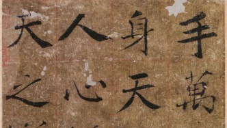 老子與書畫丨旭宇：書畫創(chuàng)作要有精品意識(shí)