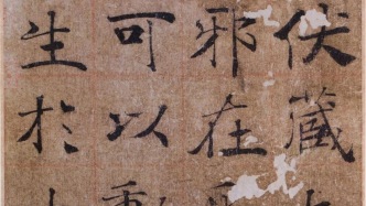 老子與書畫丨旭宇：藝術(shù)的最高境界