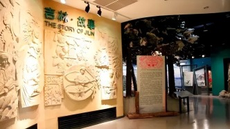 十二項免費活動等您來！吉林省博物院國慶中秋雙節(jié)活動預(yù)告請查收~