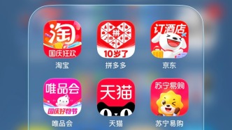 電商行業(yè)觀察：淘寶、拼多多、京東最近又有哪些新變化？