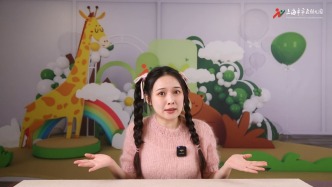海上幼課堂：咕咚來了