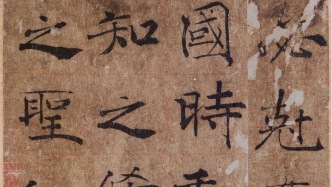 老子與書畫丨旭宇：藝術(shù)不能以功用代替目的