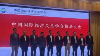 王輝耀、苗綠分別當(dāng)選中國國際經(jīng)濟(jì)關(guān)系學(xué)會(huì)常務(wù)理事和理事