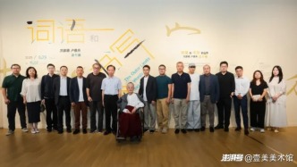 壹美官方丨“詞語(yǔ)和書(shū)寫(xiě)的邊界：劉彥湖 盧俊舟雙個(gè)展”開(kāi)幕！