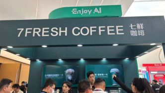 京東還想賣咖啡
