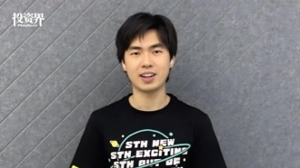 蔡浩宇，正在招人