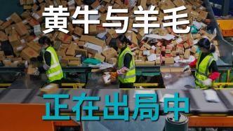 快遞全面漲價(jià)之后，第一批影響者出局