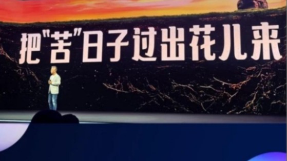“把苦日子拍出花”，愛奇藝用“少年感”內(nèi)容對抗不確定性