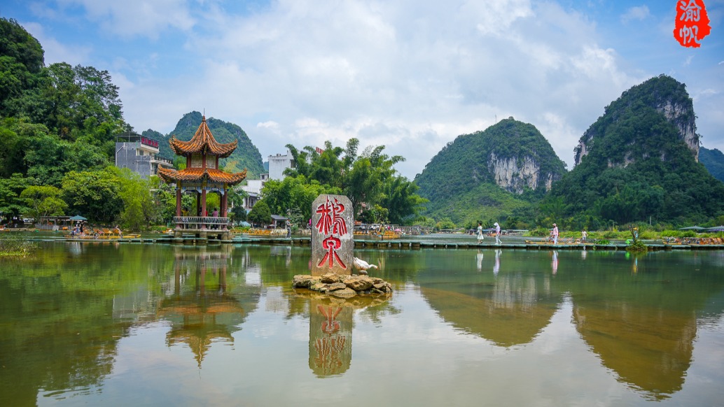 藏在廣西百色的中國名泉，與大理蝴蝶泉齊名，山水風光不輸桂林