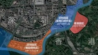 河套規(guī)劃二周年特稿（上）：把握新機(jī)遇