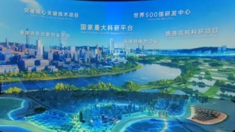 河套規(guī)劃二周年特稿（下）：迎接新挑戰(zhàn)