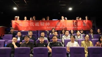 纪念九一八 | 南皮法院开展“赓续抗战精神 谱写时代新篇”主题党日活动