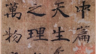 老子與書畫丨旭宇：藝術，清靜的世界