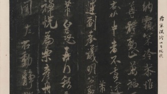 老子與書畫丨旭宇：青年書畫家當以知識積累為先