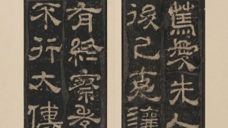 老子與書畫丨旭宇：藝事，宜悠著點