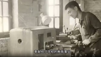 我眼中的教育家精神丨教育世家的薪火相傳