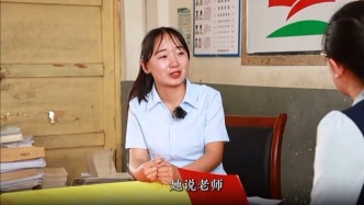 我眼中的教育家精神丨那束照亮我人生的微光，如今我也成了她