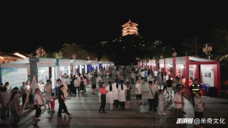 潮玩非遺，活力社科： 茂名市社科普及展演在高新區(qū)廟街廣場舉行?