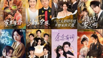 聽(tīng)花島兩部精品短劇榮獲中宣部扶持認(rèn)可