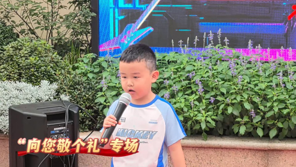 幼兒園達(dá)人秀