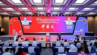 第十九屆中國西部地區(qū)放射腫瘤學(xué)學(xué)術(shù)大會隆重舉行