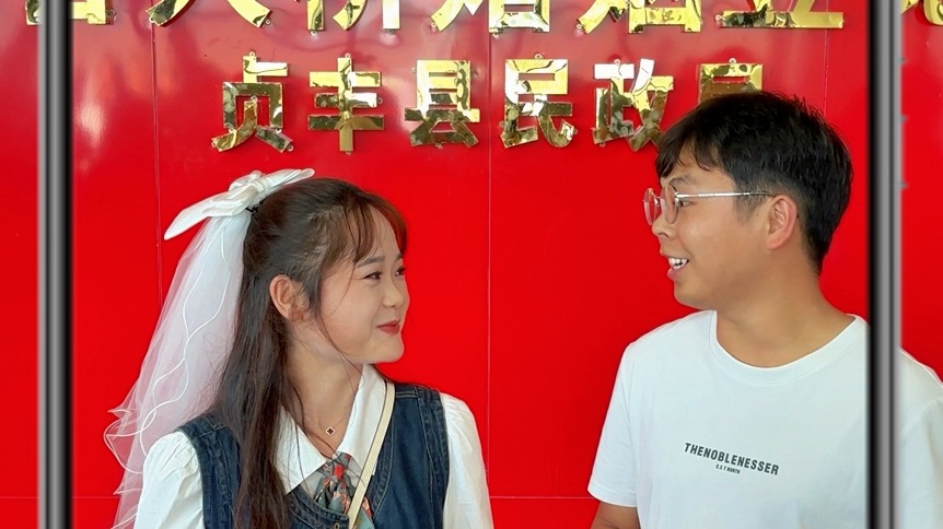 世界最高的花江峽谷大橋通車，旁邊云渡服務(wù)區(qū)設(shè)有婚姻登記所，當(dāng)天迎來第一對(duì)新人