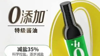 對(duì)“配料表干凈”的狂熱崇拜，是一場(chǎng)巨大的反智陷阱