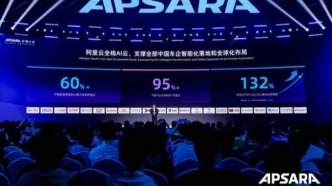 云棲大會上，感受AI汽車的"樂與路"