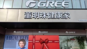 半年狂飆近千家，備受爭(zhēng)議的“董明珠健康家”搞咋樣了？