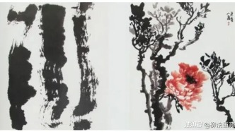 中國畫（水墨畫）牡丹花的畫法：花頭、葉子、花苞、老干的畫法