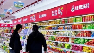 90后接班，福建300億巨頭猛踩油門